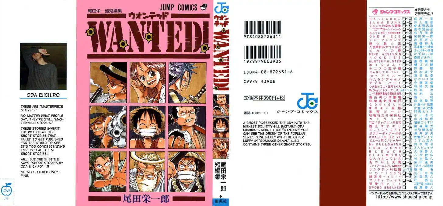 One Piece: Wanted! Chapter 0 1